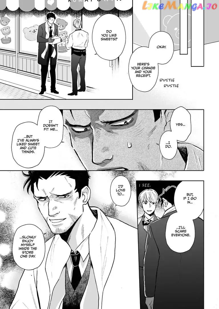 I Want to Spoil Ikurou-san chapter 1 - page 7