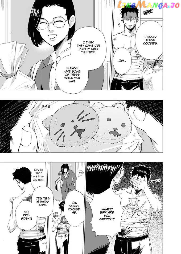 I Want to Spoil Ikurou-san chapter 2 - page 10