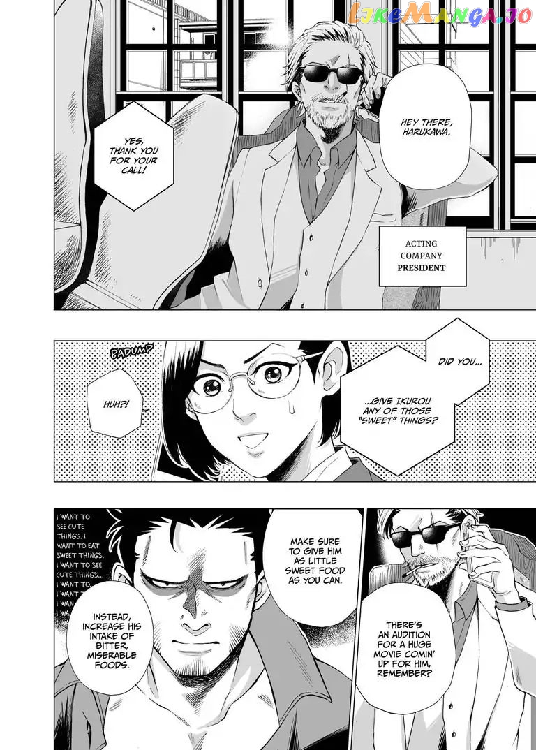 I Want to Spoil Ikurou-san chapter 2 - page 11