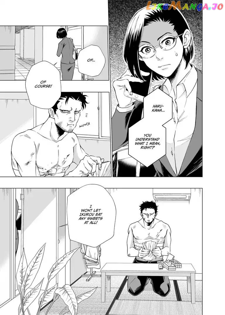 I Want to Spoil Ikurou-san chapter 2 - page 12
