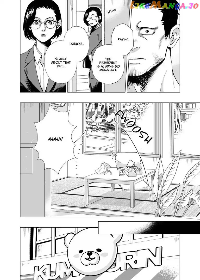 I Want to Spoil Ikurou-san chapter 2 - page 13