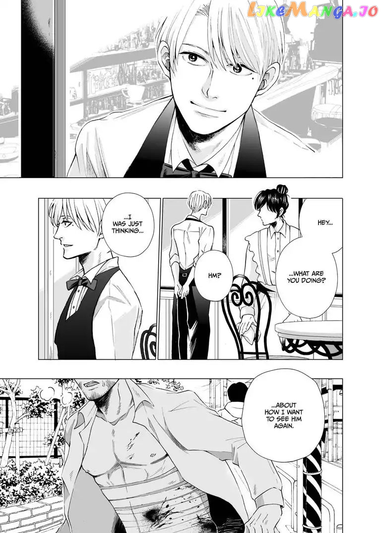 I Want to Spoil Ikurou-san chapter 2 - page 14