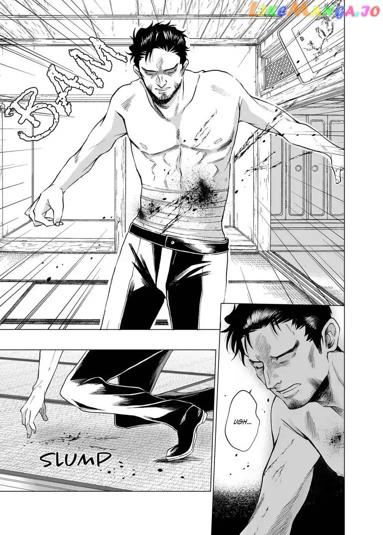 I Want to Spoil Ikurou-san chapter 2 - page 2