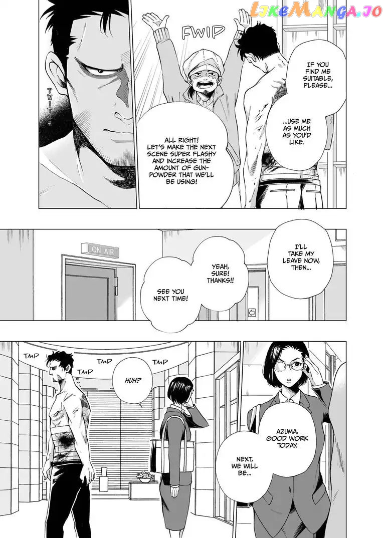 I Want to Spoil Ikurou-san chapter 2 - page 4