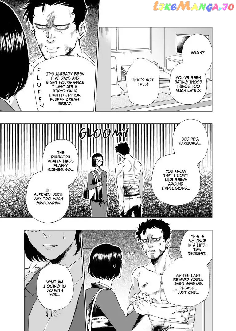 I Want to Spoil Ikurou-san chapter 2 - page 6