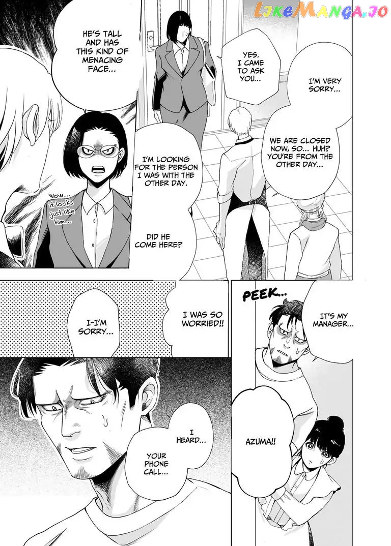 I Want to Spoil Ikurou-san chapter 3 - page 11