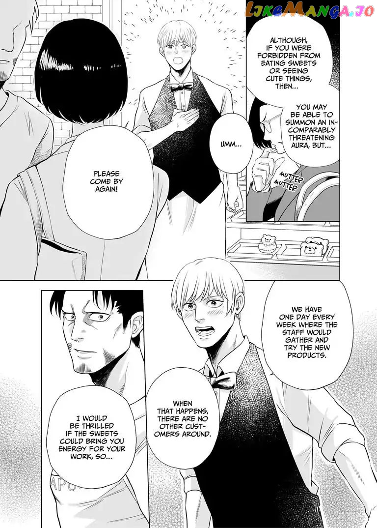 I Want to Spoil Ikurou-san chapter 3 - page 13