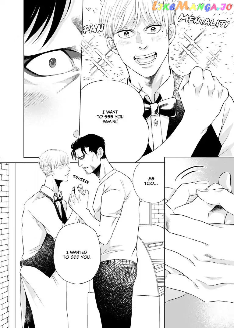I Want to Spoil Ikurou-san chapter 3 - page 14