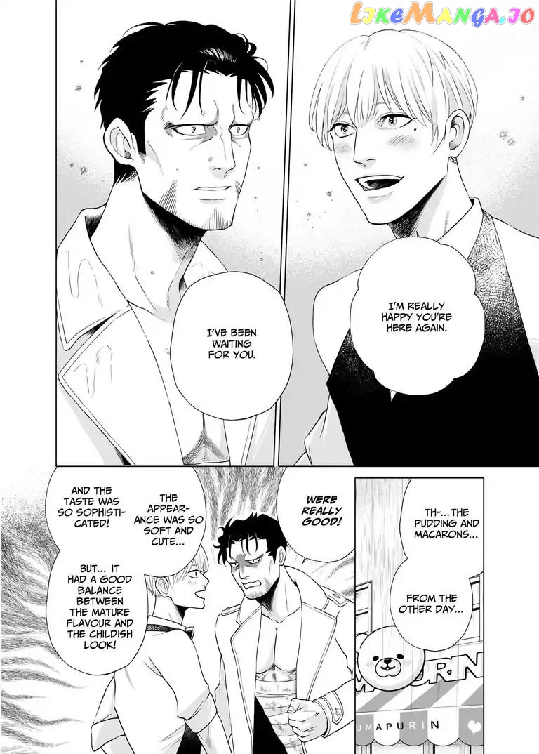 I Want to Spoil Ikurou-san chapter 3 - page 4