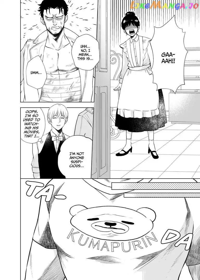 I Want to Spoil Ikurou-san chapter 3 - page 6