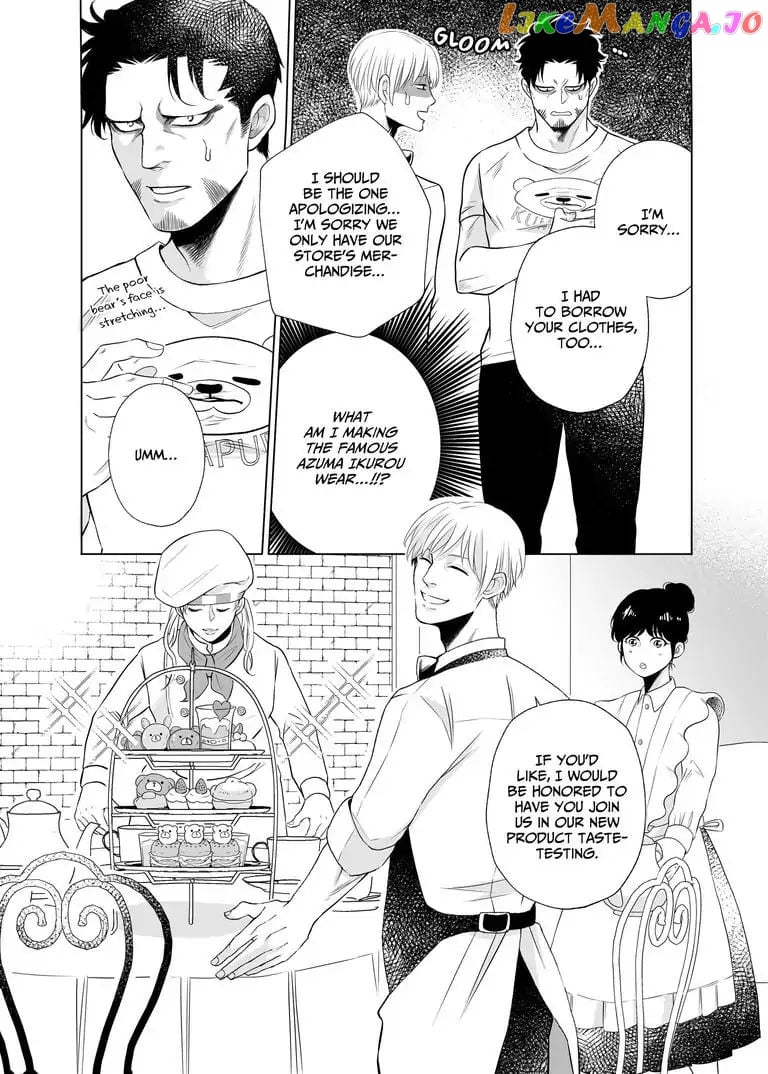 I Want to Spoil Ikurou-san chapter 3 - page 7