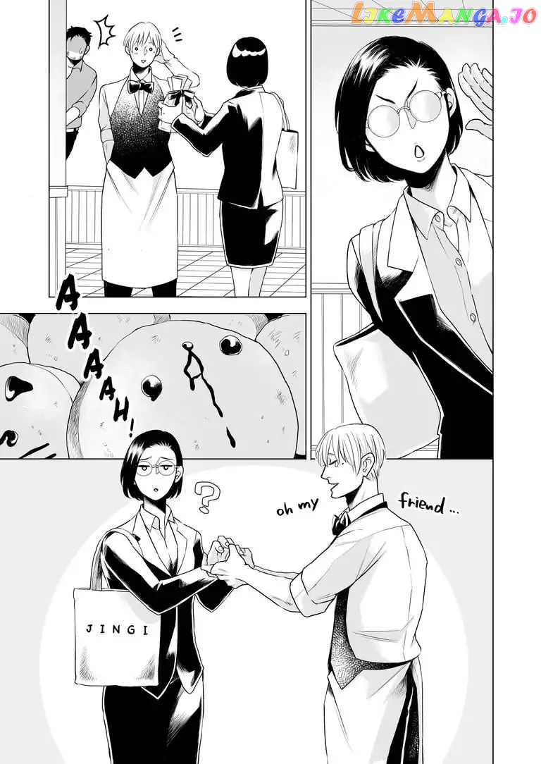 I Want to Spoil Ikurou-san chapter 4 - page 14
