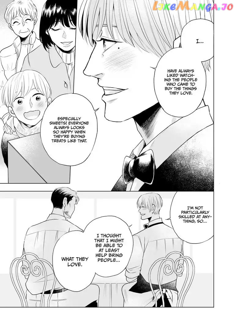 I Want to Spoil Ikurou-san chapter 4 - page 16