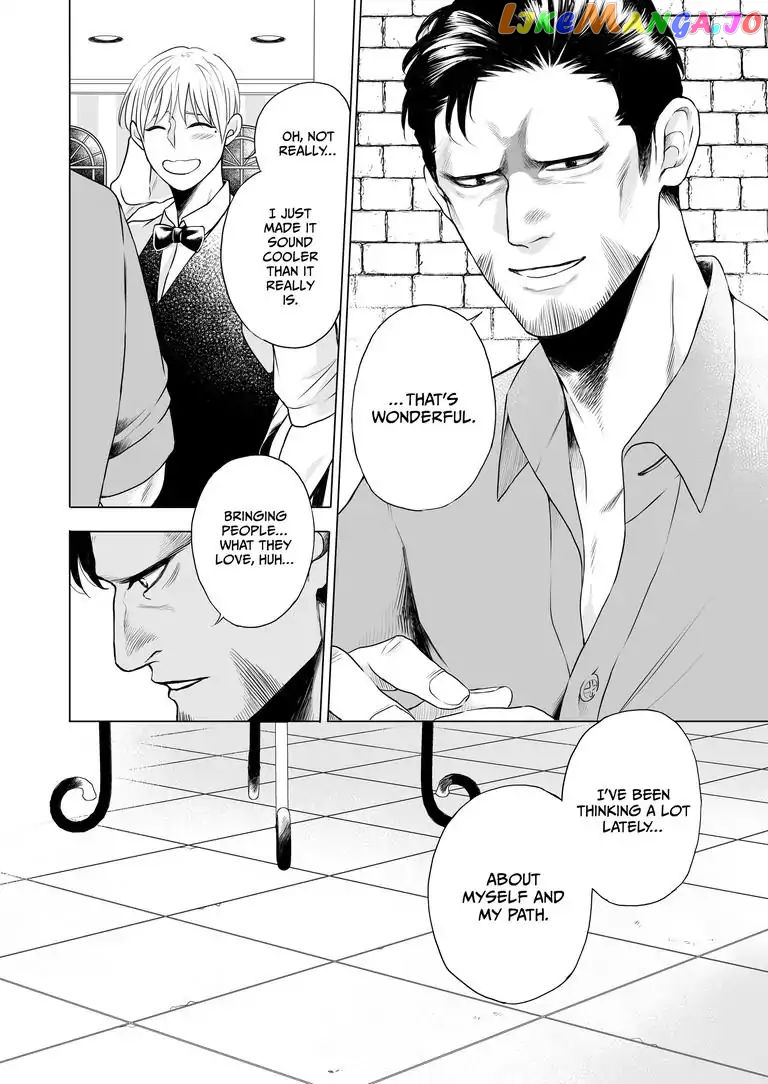 I Want to Spoil Ikurou-san chapter 4 - page 17