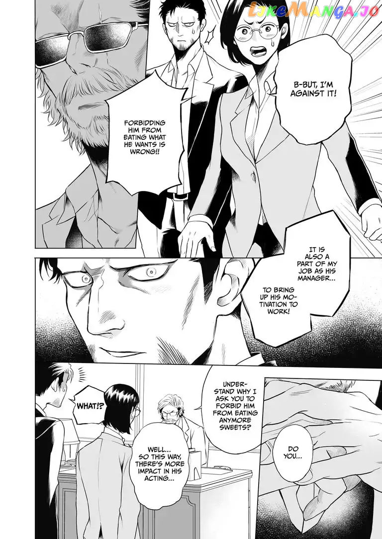 I Want to Spoil Ikurou-san chapter 4 - page 3