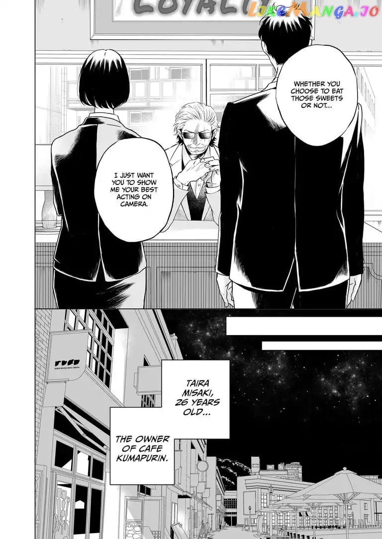 I Want to Spoil Ikurou-san chapter 4 - page 5
