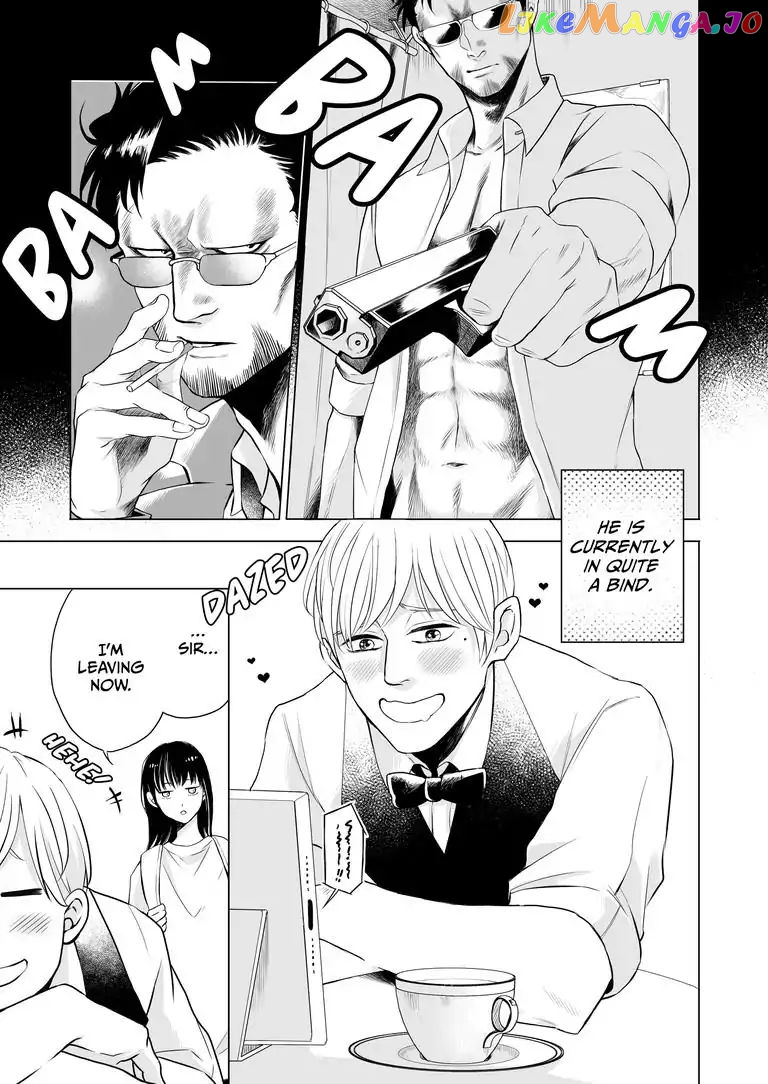 I Want to Spoil Ikurou-san chapter 4 - page 6