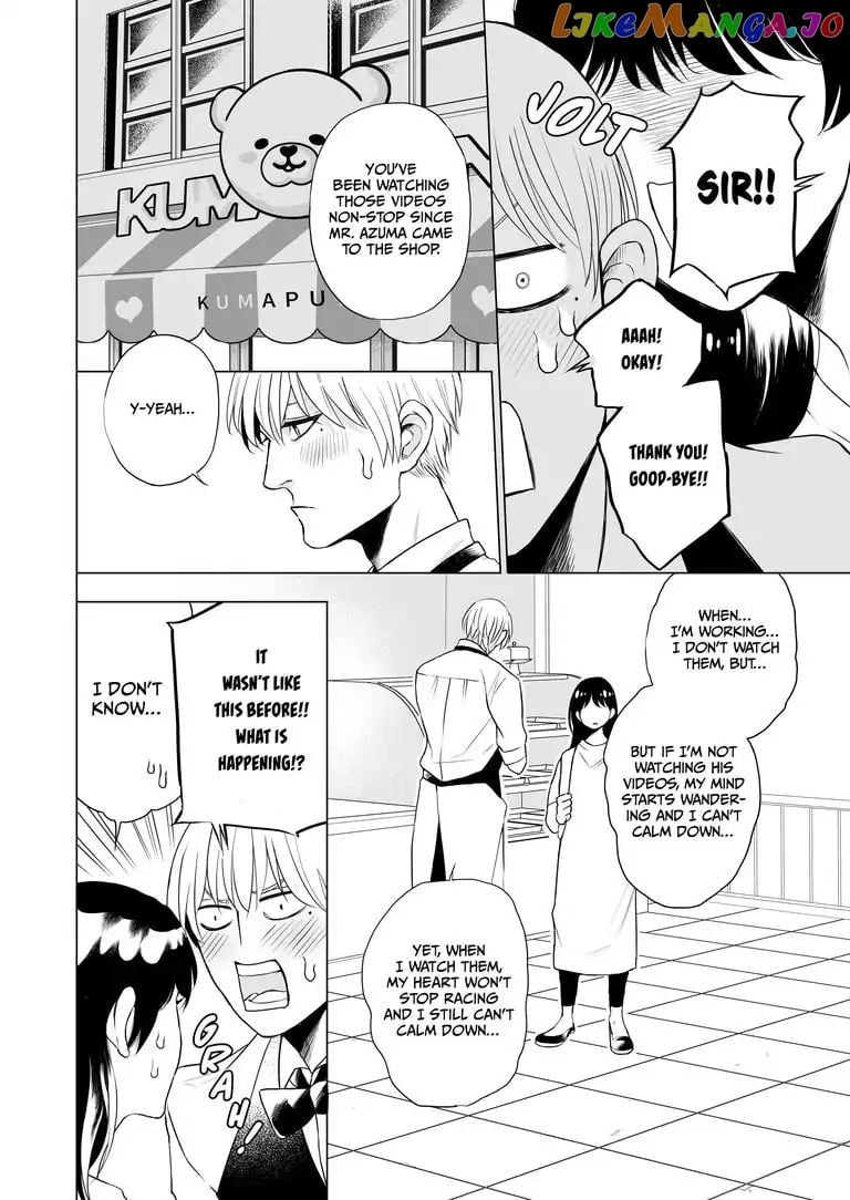 I Want to Spoil Ikurou-san chapter 4 - page 7