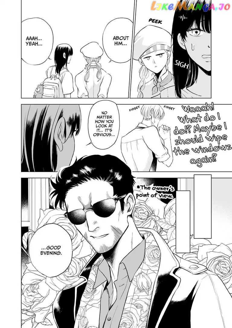 I Want to Spoil Ikurou-san chapter 4 - page 9