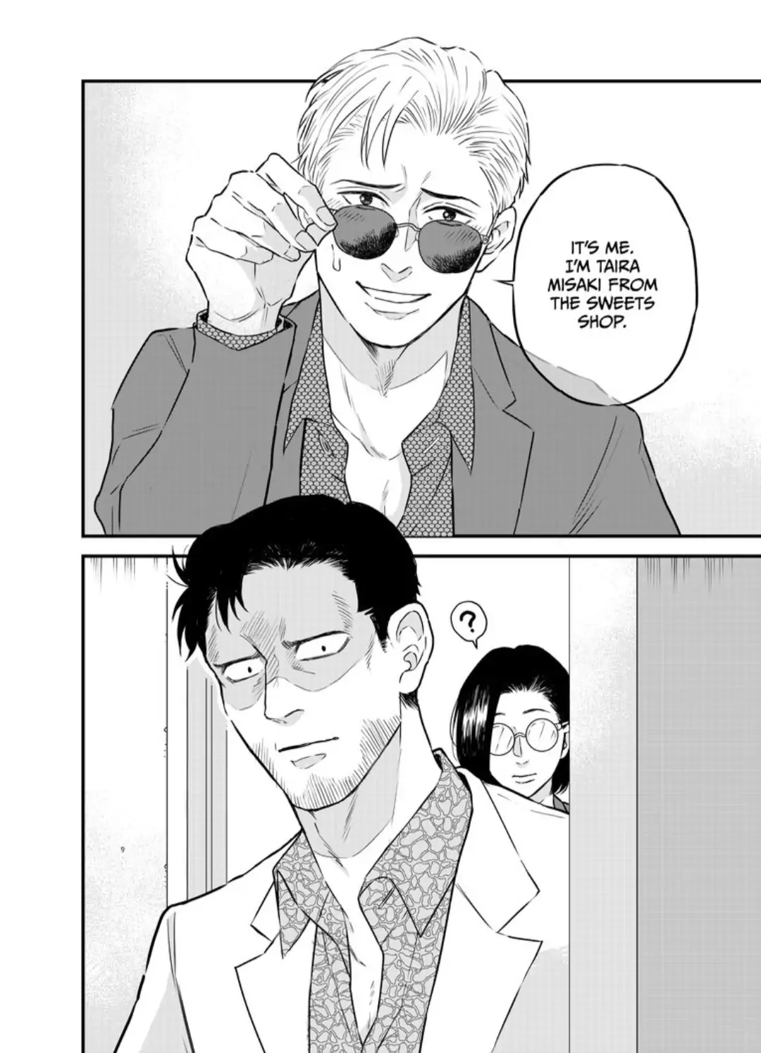I Want to Spoil Ikurou-san chapter 5 - page 14