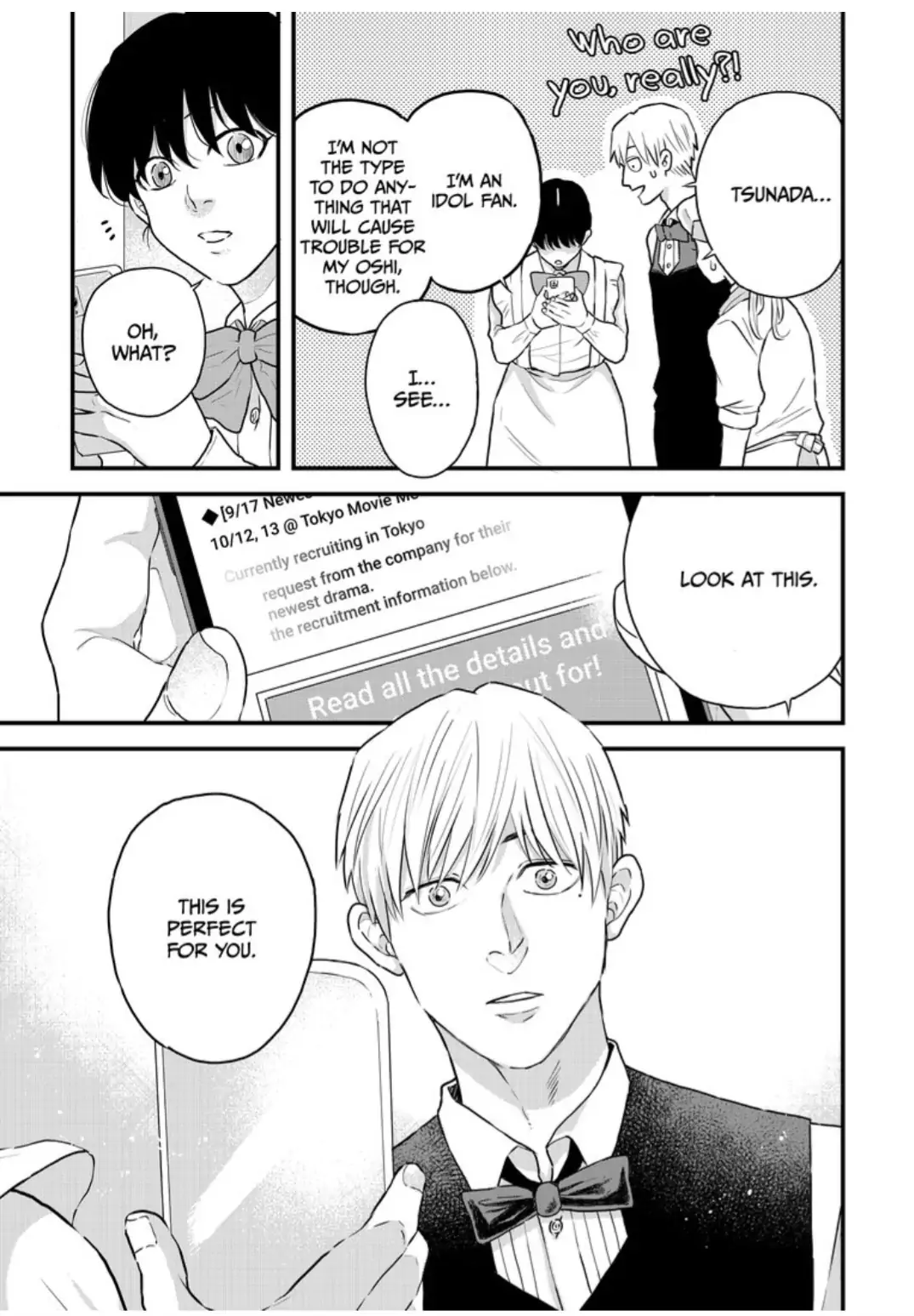 I Want to Spoil Ikurou-san chapter 5 - page 7