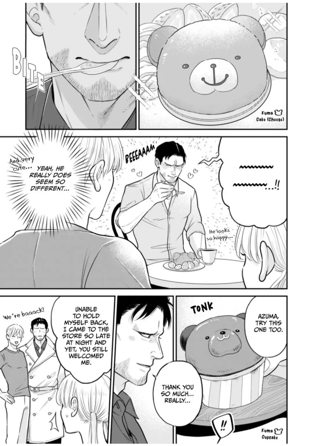 I Want to Spoil Ikurou-san chapter 6 - page 15