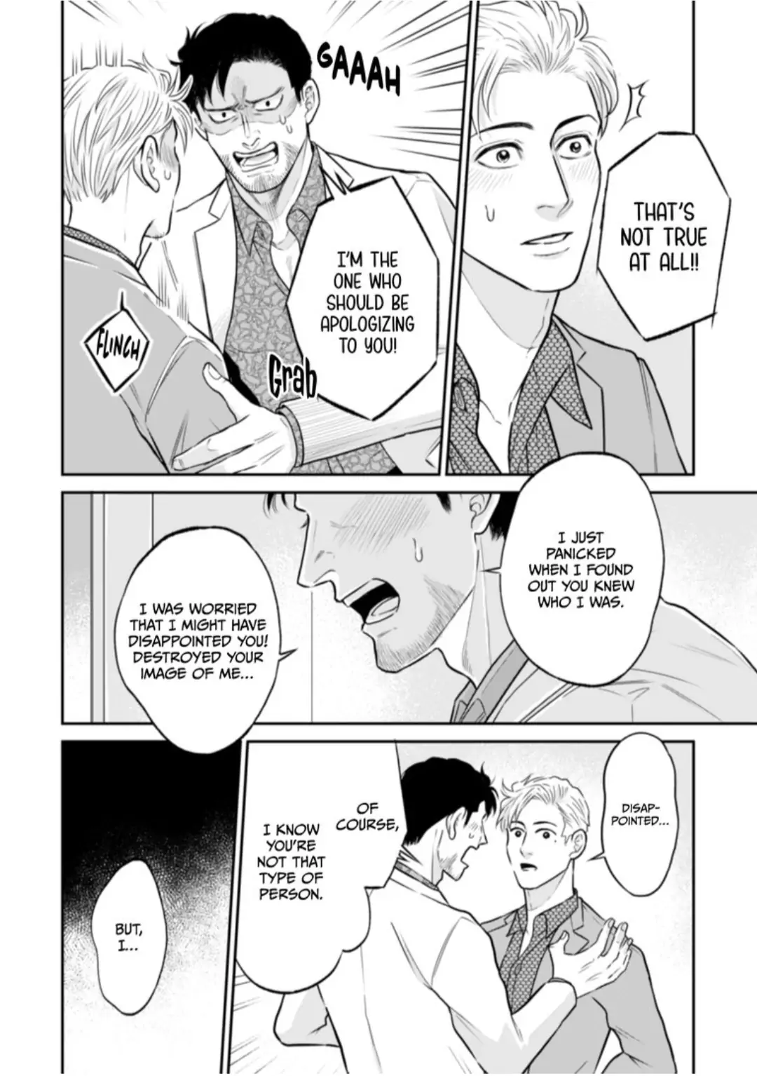I Want to Spoil Ikurou-san chapter 6 - page 6