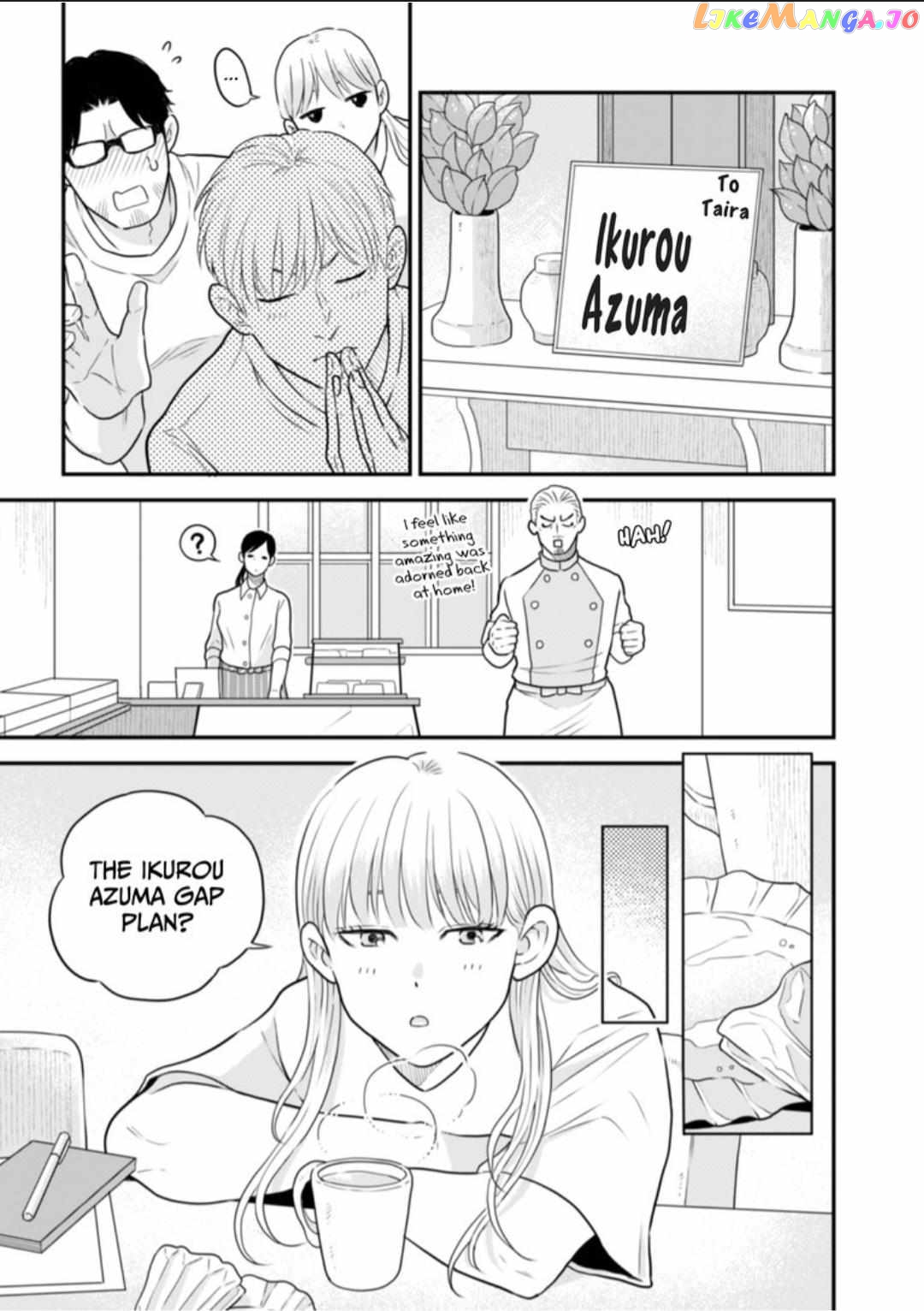 I Want to Spoil Ikurou-san chapter 7 - page 11