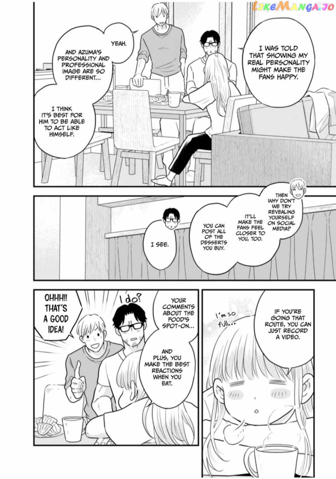 I Want to Spoil Ikurou-san chapter 7 - page 12