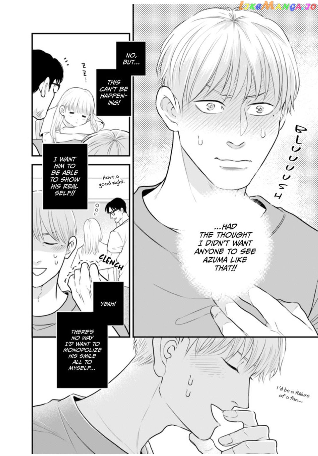 I Want to Spoil Ikurou-san chapter 7 - page 14