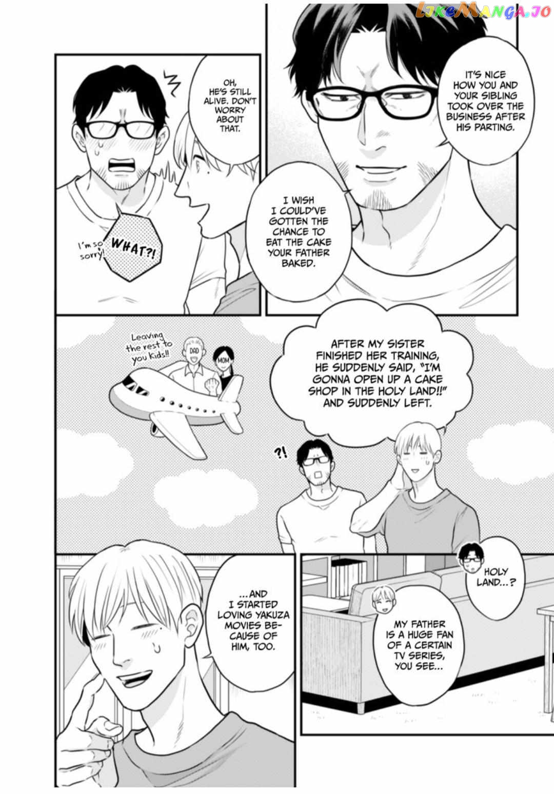 I Want to Spoil Ikurou-san chapter 7 - page 6