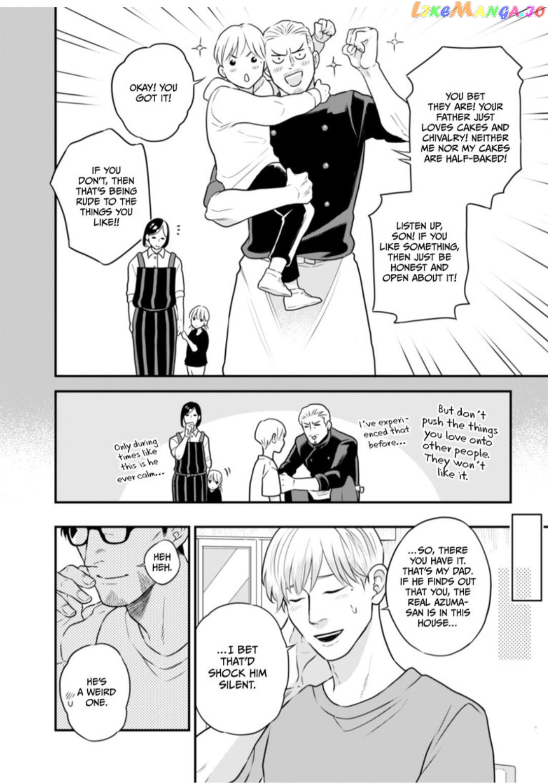 I Want to Spoil Ikurou-san chapter 7 - page 8