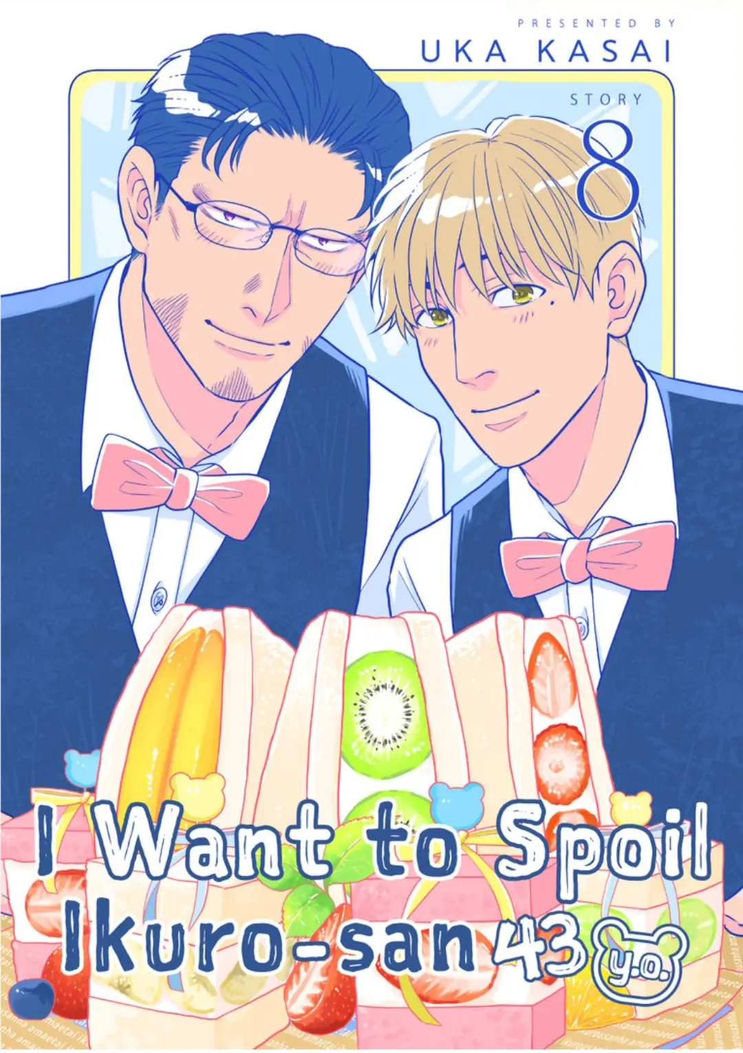 I Want to Spoil Ikurou-san chapter 8 - page 1