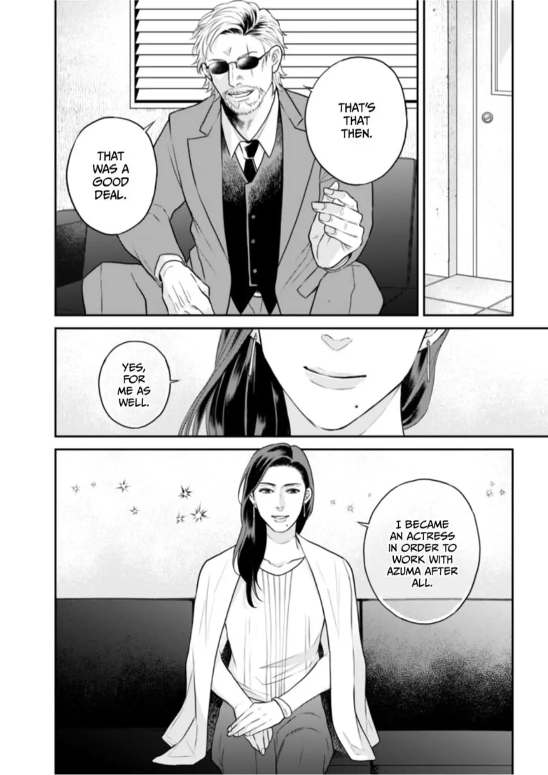 I Want to Spoil Ikurou-san chapter 8 - page 16