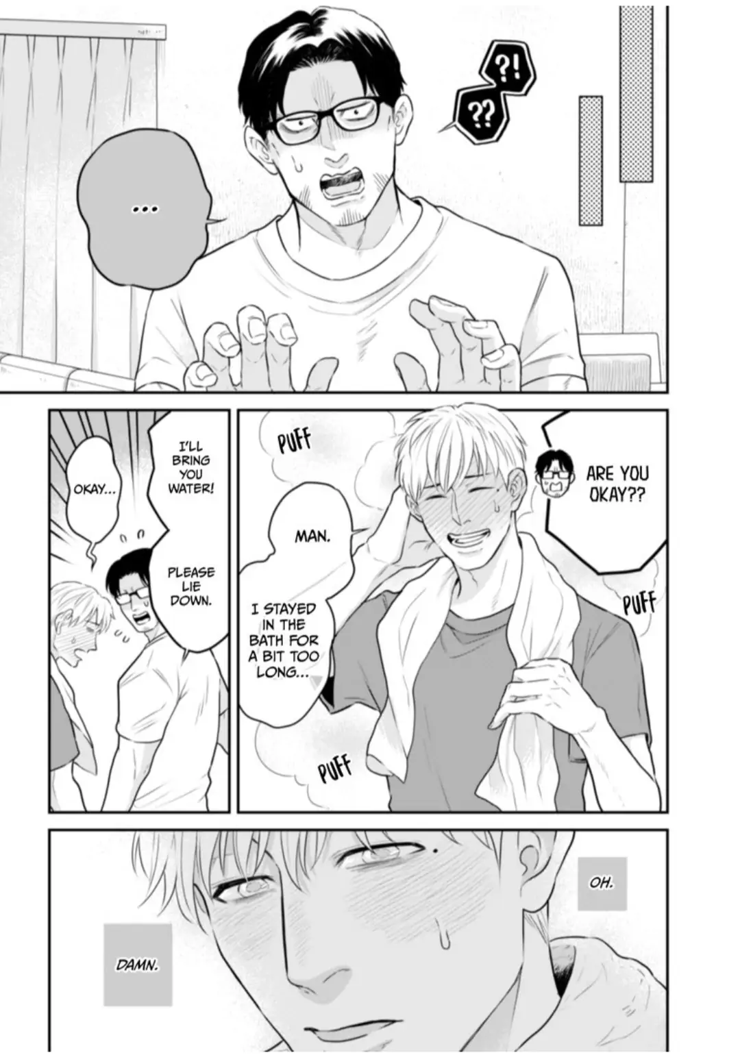 I Want to Spoil Ikurou-san chapter 8 - page 5