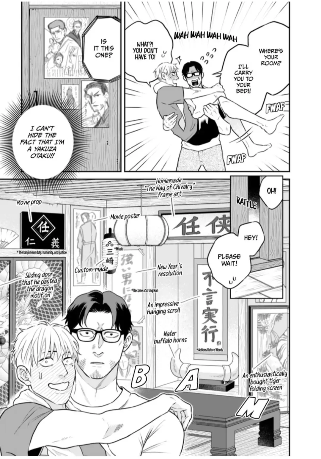 I Want to Spoil Ikurou-san chapter 8 - page 7
