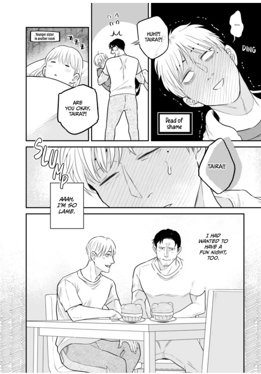 I Want to Spoil Ikurou-san chapter 8 - page 8