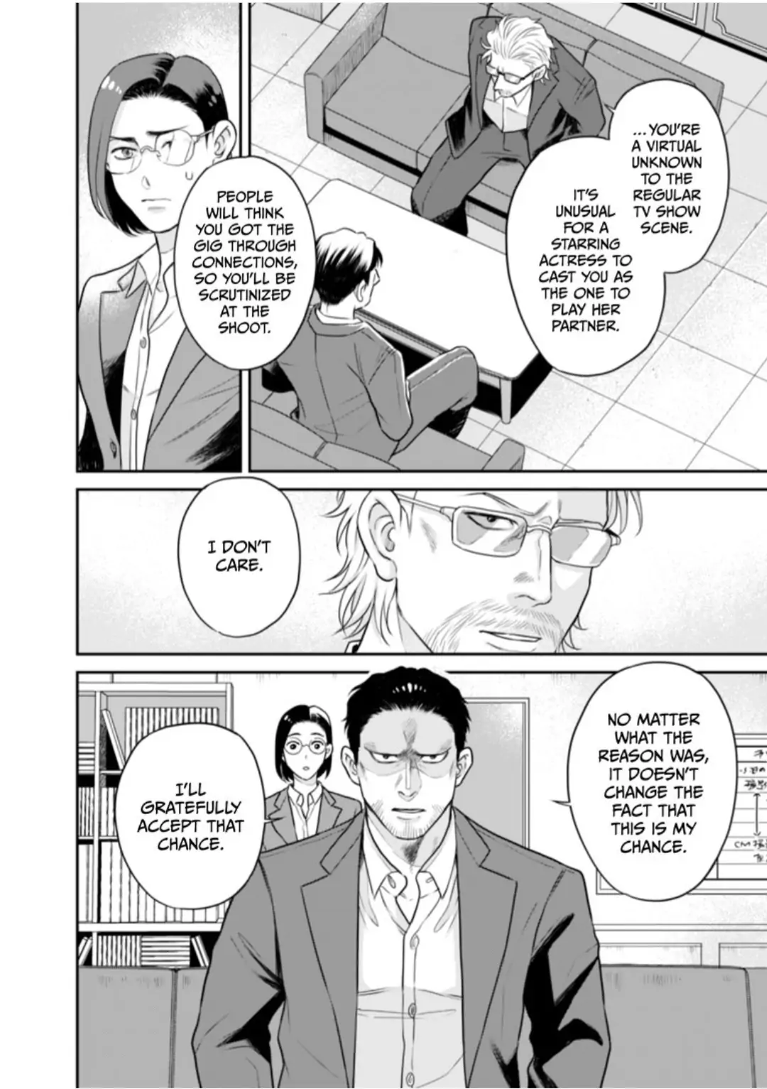 I Want to Spoil Ikurou-san chapter 9 - page 8