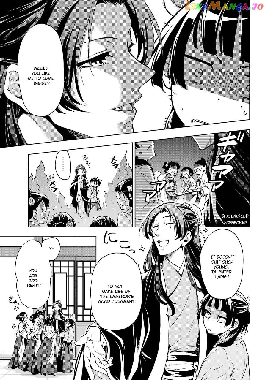 The Apothecary Diaries chapter 5 - page 14