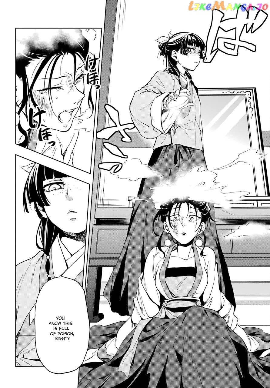 The Apothecary Diaries chapter 5 - page 21