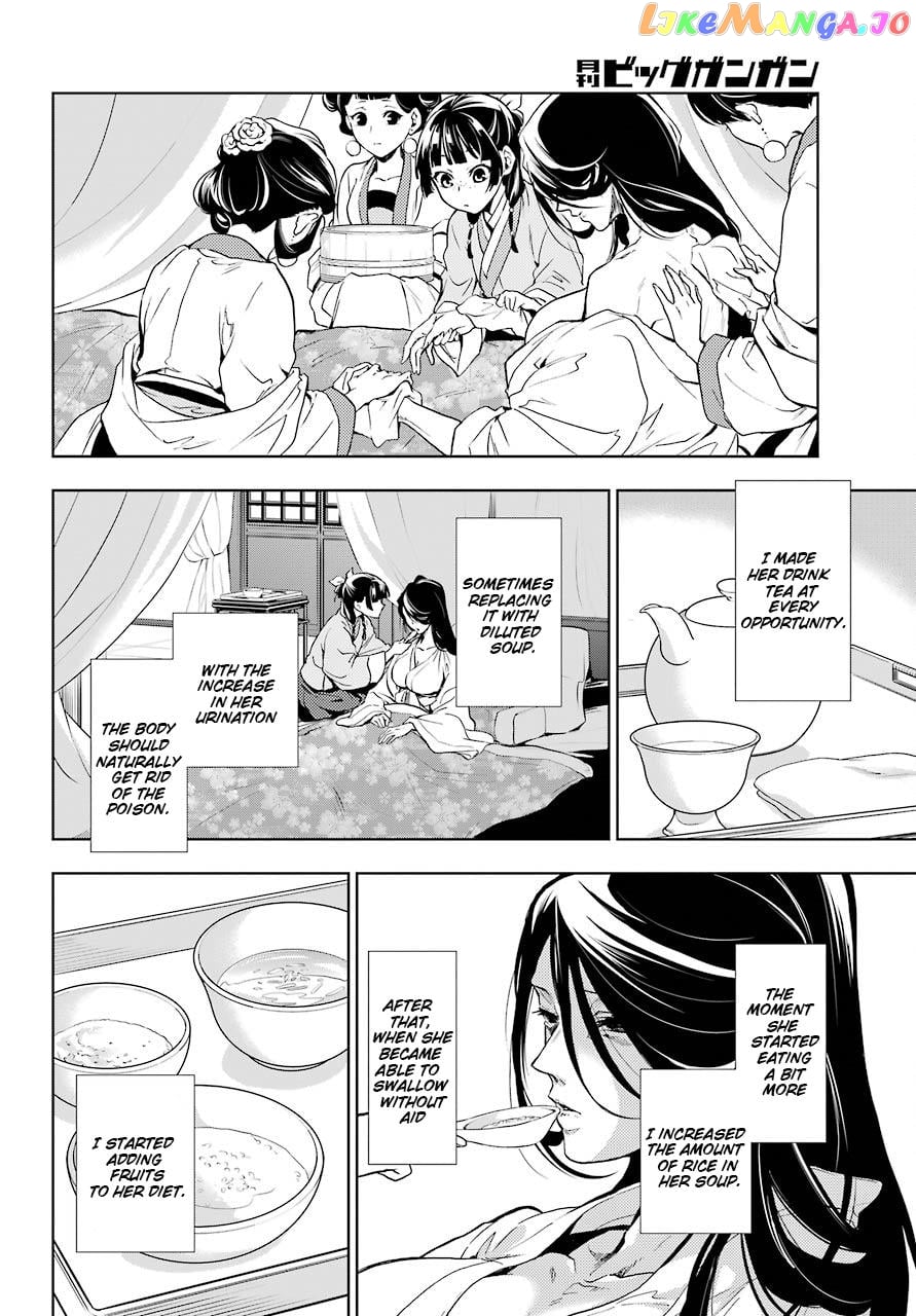 The Apothecary Diaries chapter 5 - page 30