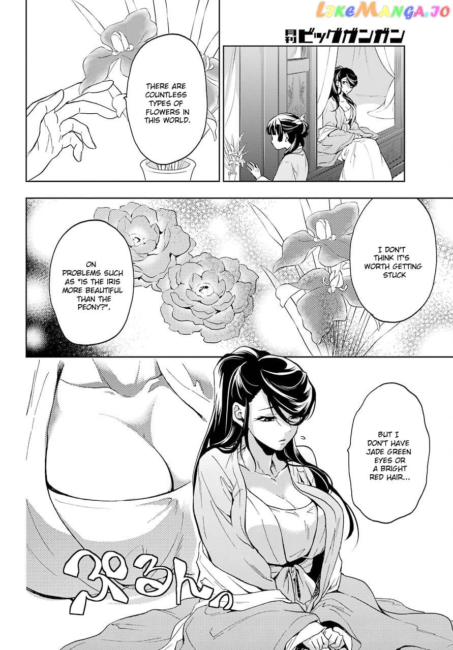 The Apothecary Diaries chapter 5 - page 40