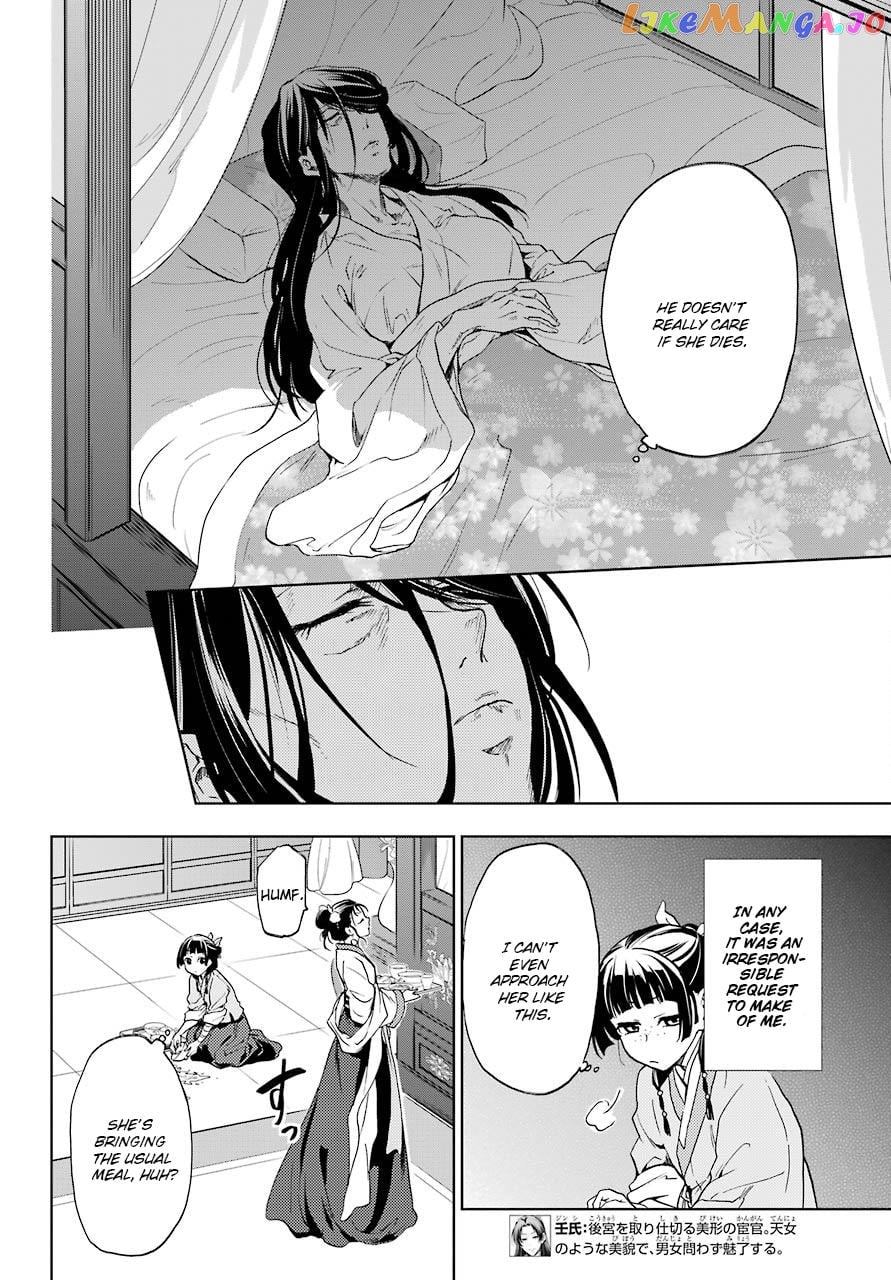 The Apothecary Diaries chapter 5 - page 9