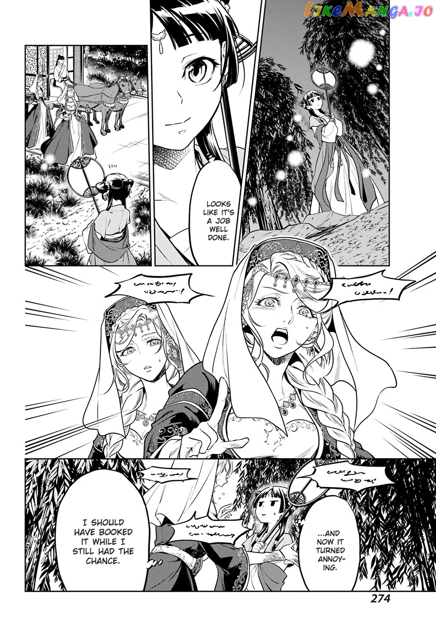 The Apothecary Diaries chapter 48.2 - page 11