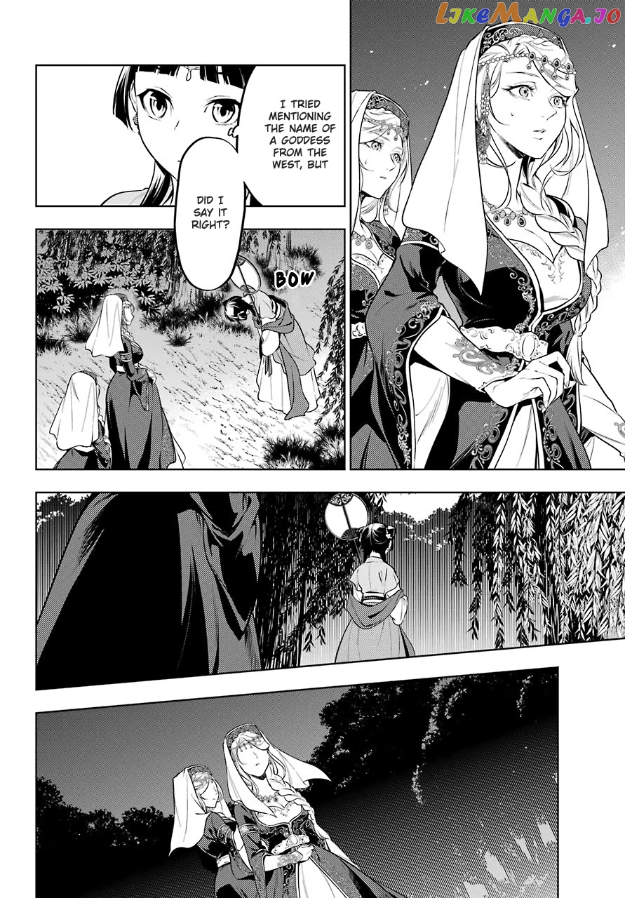 The Apothecary Diaries chapter 48.2 - page 13