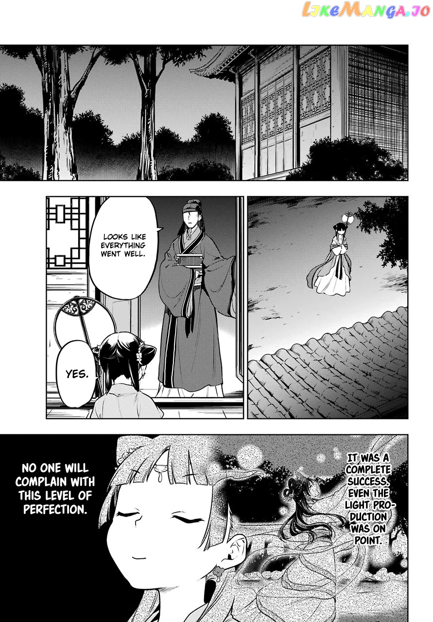 The Apothecary Diaries chapter 48.2 - page 14