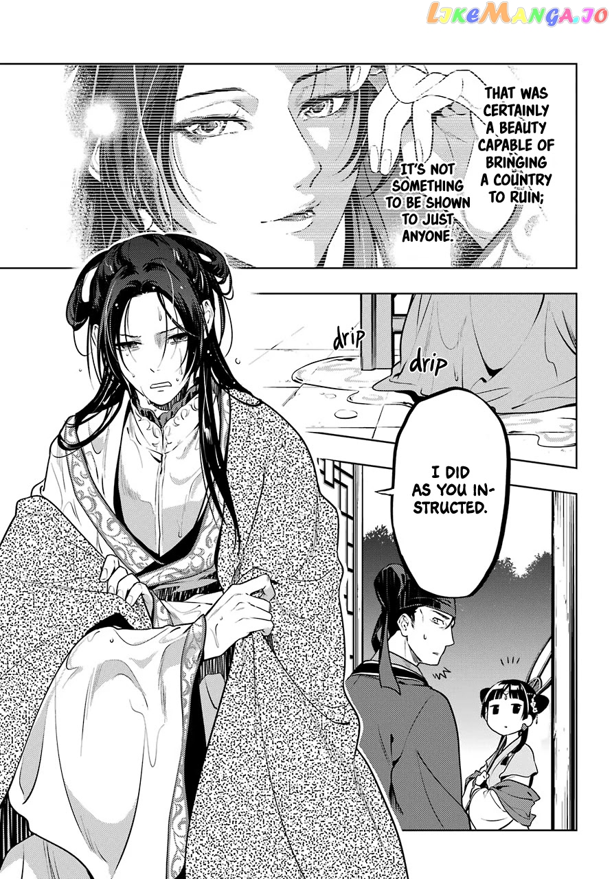 The Apothecary Diaries chapter 48.2 - page 18