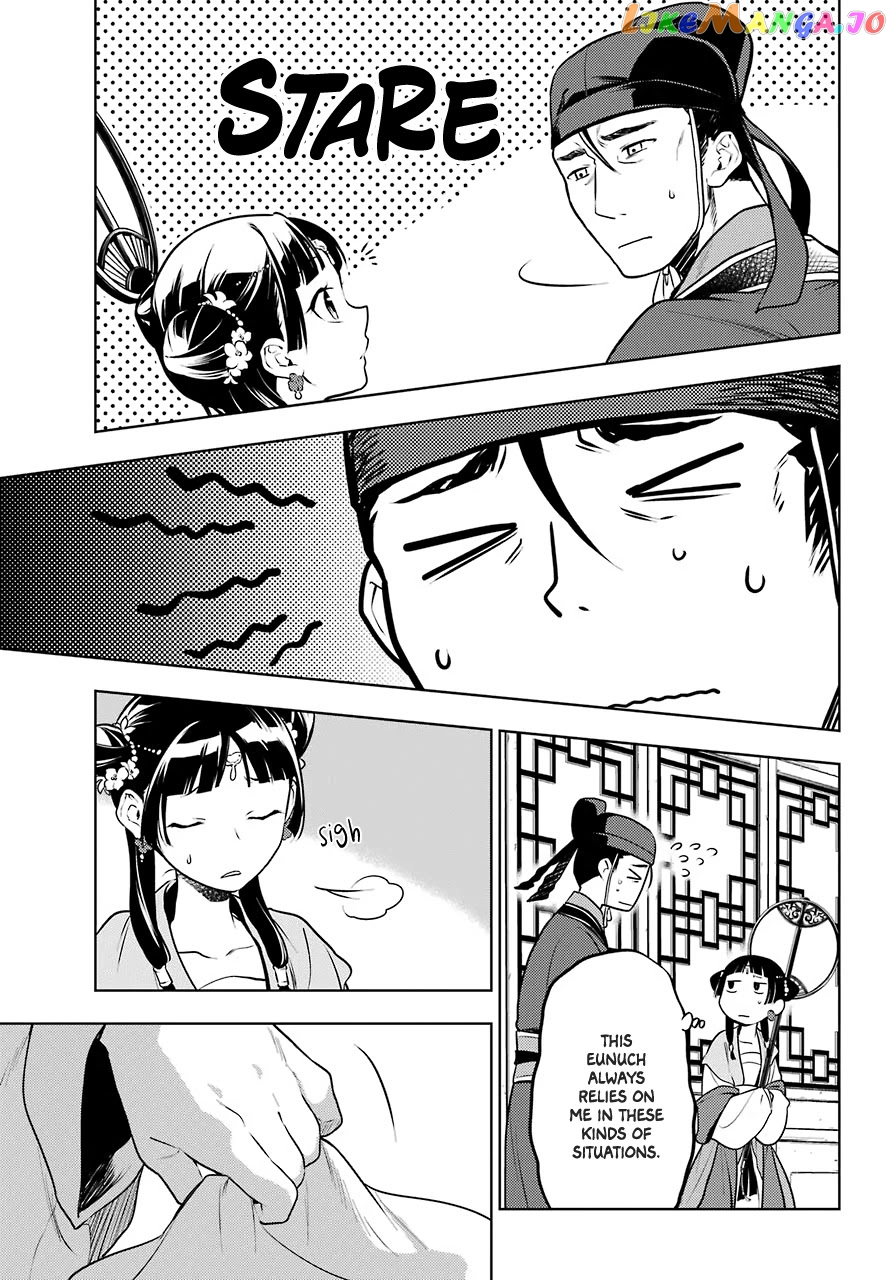 The Apothecary Diaries chapter 48.2 - page 20