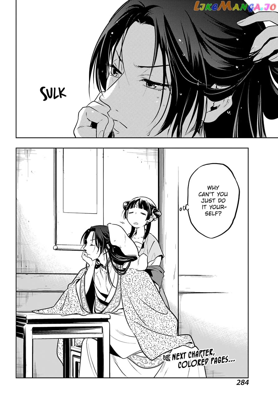 The Apothecary Diaries chapter 48.2 - page 21