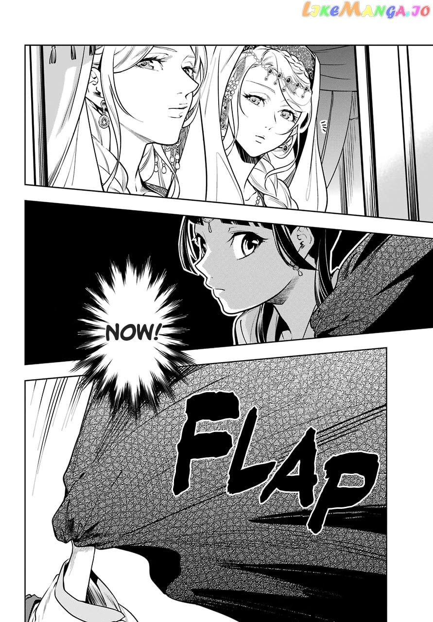 The Apothecary Diaries chapter 48.2 - page 4